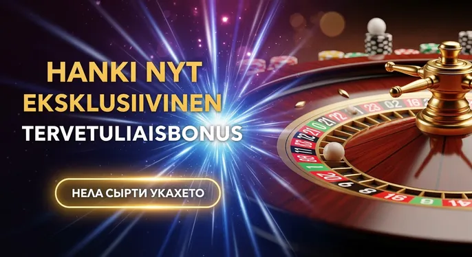 JackPot Casino